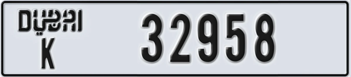 UAE License Plate Dubai K 32958