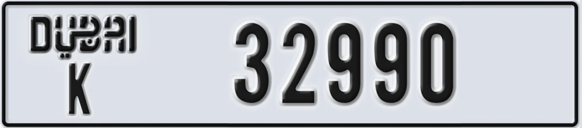UAE License Plate Dubai K 32990