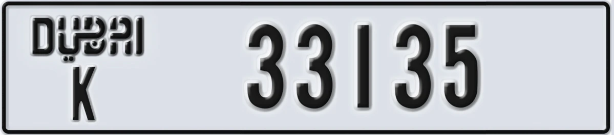 UAE License Plate Dubai K 33135