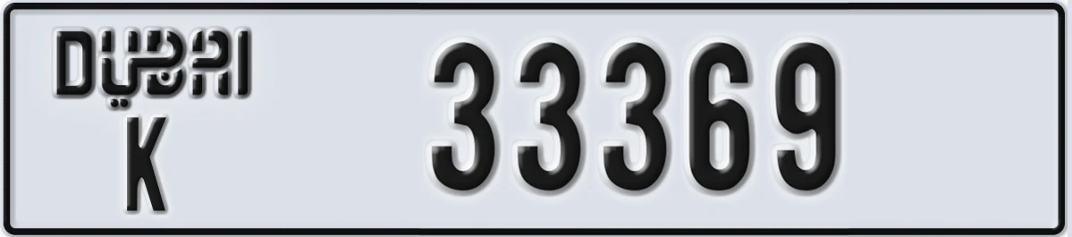 UAE License Plate Dubai K 33369