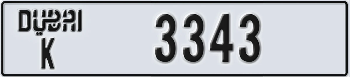 UAE License Plate Dubai K 3343