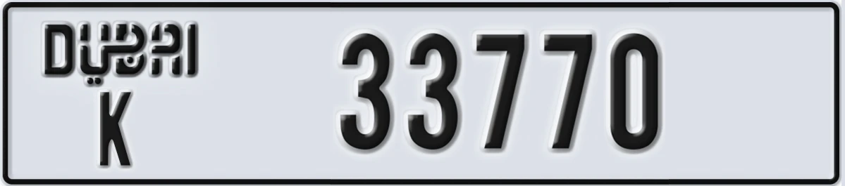 UAE License Plate Dubai K 33770
