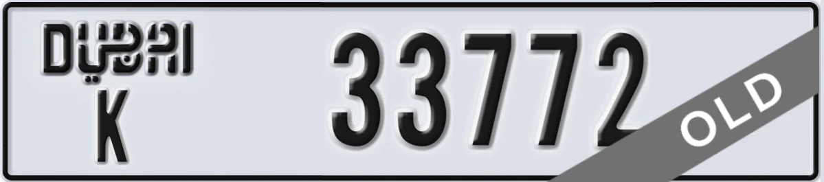 UAE License Plate Dubai K 33772