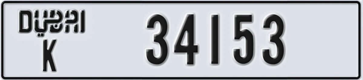 UAE License Plate Dubai K 34153