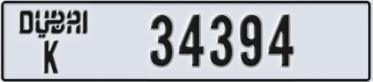 UAE License Plate Dubai K 34394