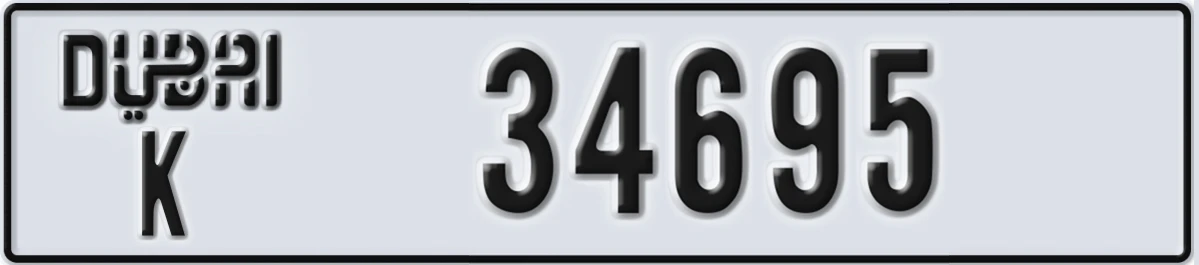UAE License Plate Dubai K 34695