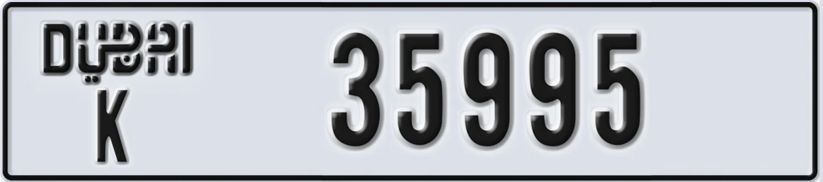 UAE License Plate Dubai K 35995