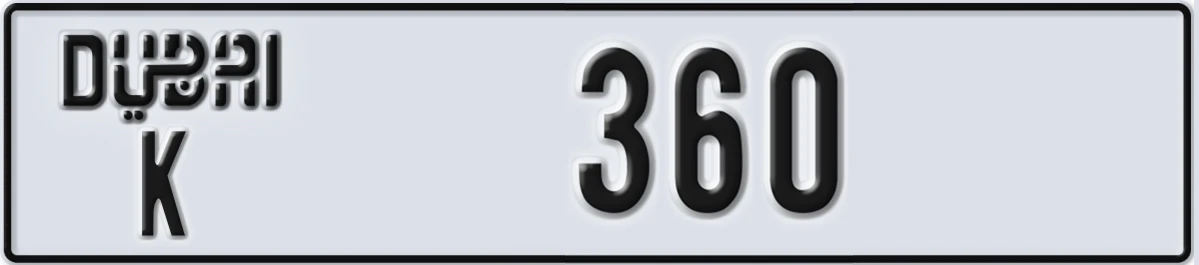 UAE License Plate Dubai K 360