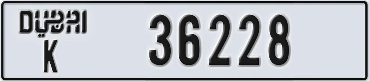 UAE License Plate Dubai K 36228