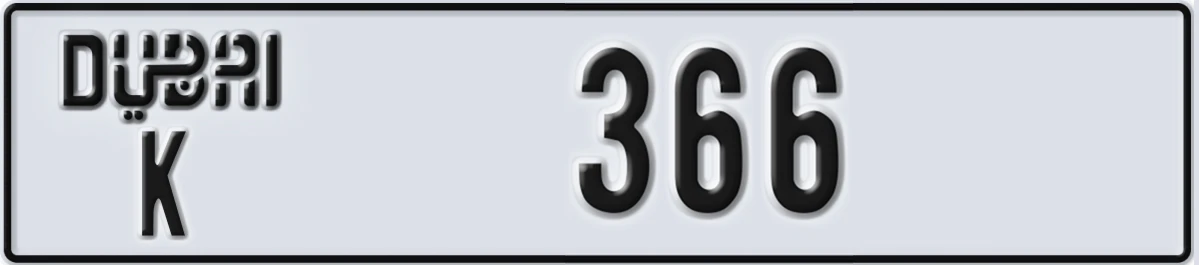 UAE License Plate Dubai K 366