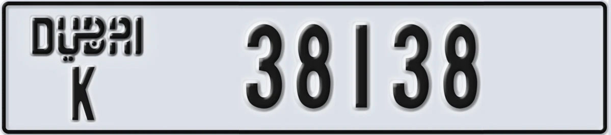 UAE License Plate Dubai K 38138