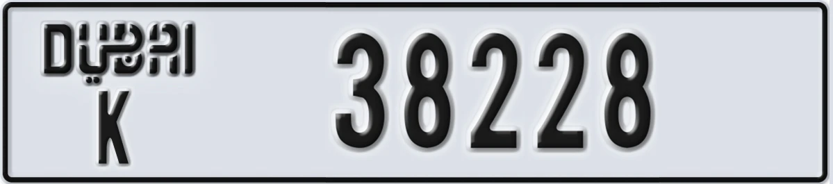 UAE License Plate Dubai K 38228