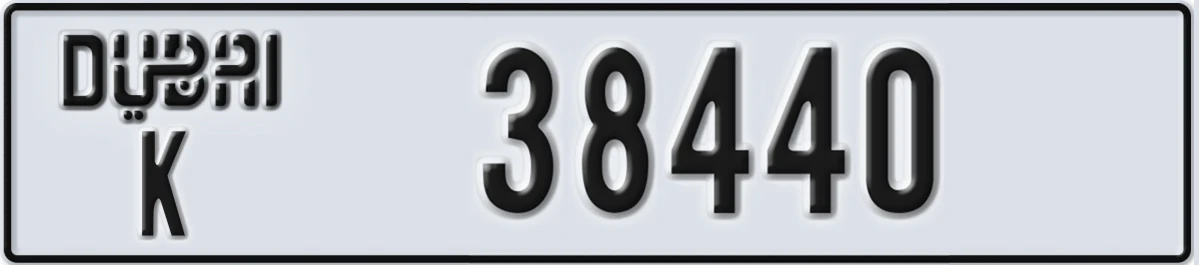 UAE License Plate Dubai K 38440