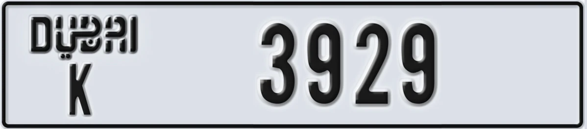 UAE License Plate Dubai K 3929