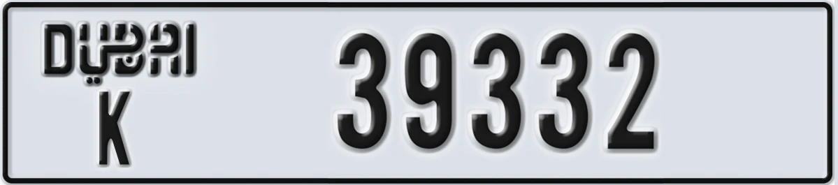 UAE License Plate Dubai K 39332