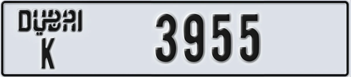 UAE License Plate Dubai K 3955