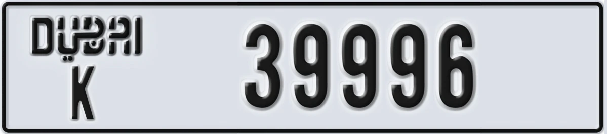 UAE License Plate Dubai K 39996