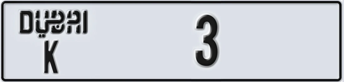 UAE License Plate Dubai K 3X