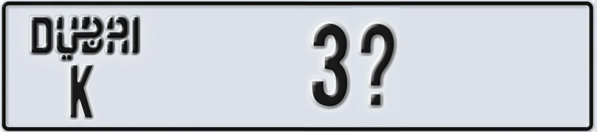 UAE License Plate Dubai K 3X