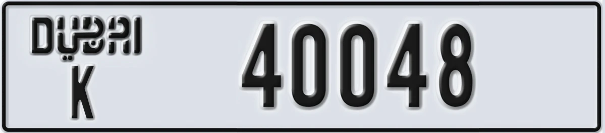 UAE License Plate Dubai K 40048