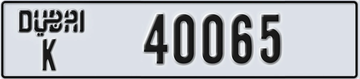 UAE License Plate Dubai K 40065