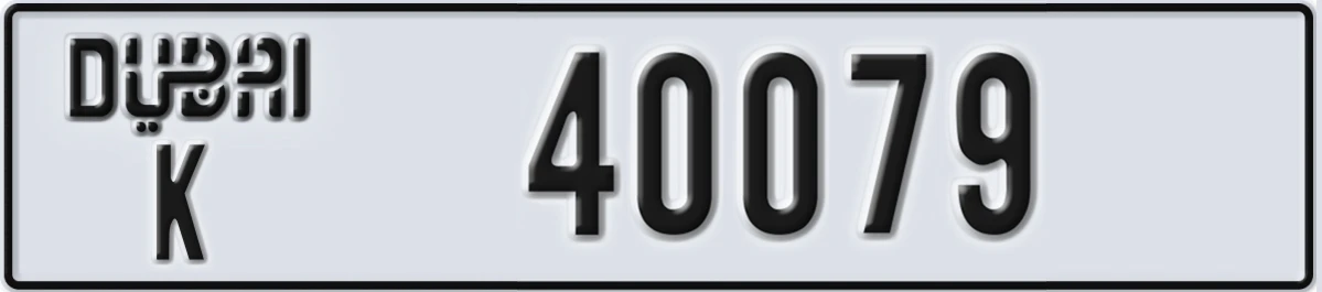 UAE License Plate Dubai K 40079