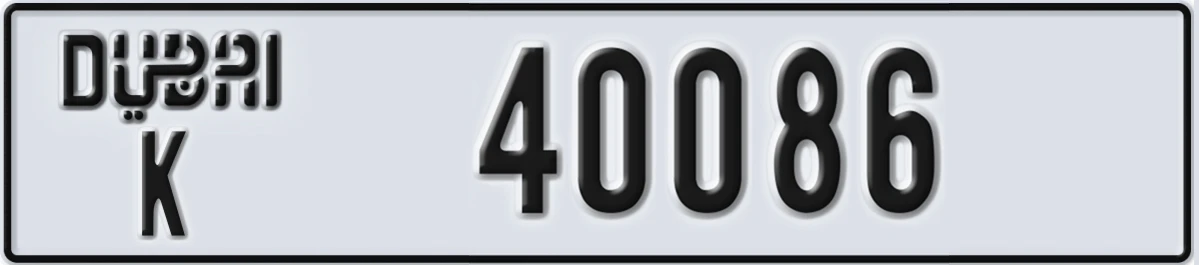 UAE License Plate Dubai K 40086