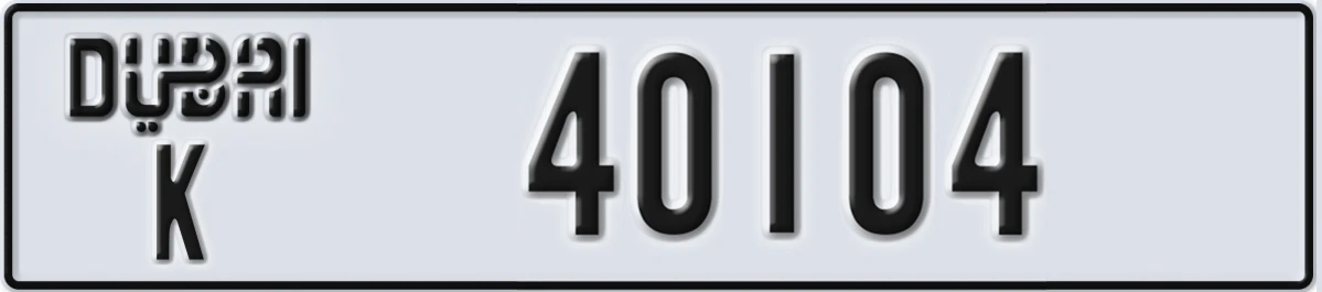 UAE License Plate Dubai K 40104