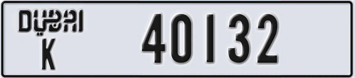 UAE License Plate Dubai K 40132