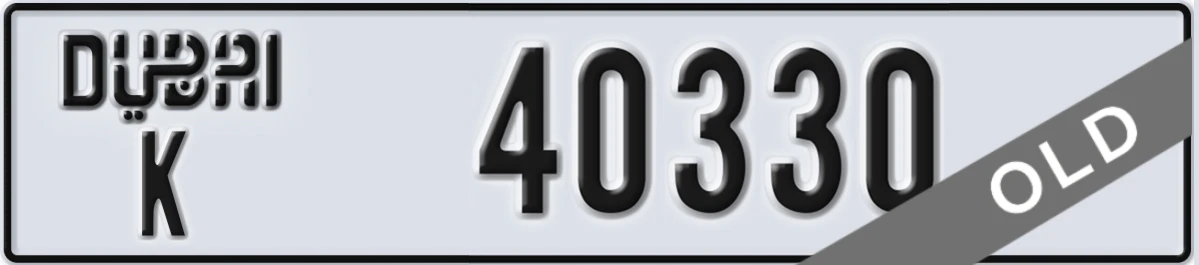 UAE License Plate Dubai K 40330