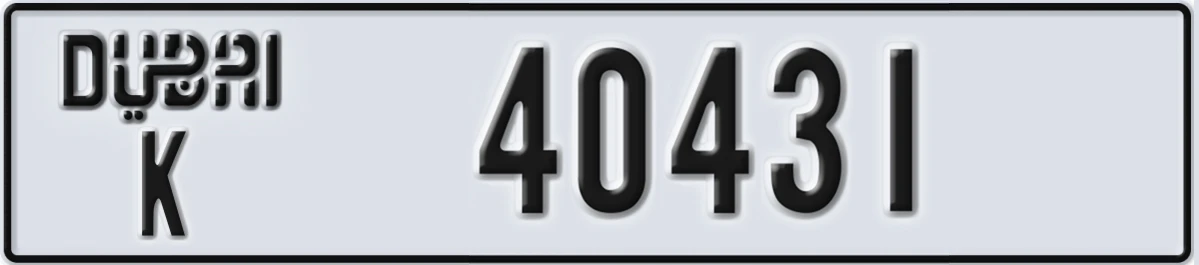 UAE License Plate Dubai K 40431