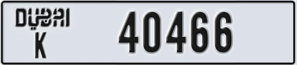 UAE License Plate Dubai K 40466