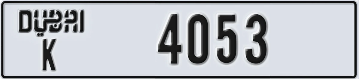 UAE License Plate Dubai K 4053