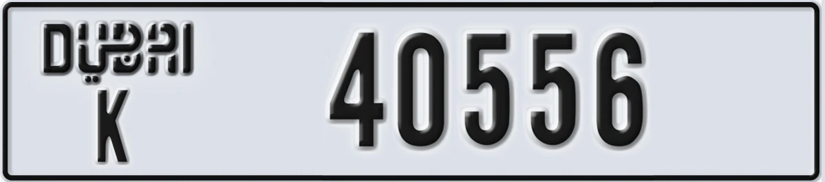 UAE License Plate Dubai K 40556