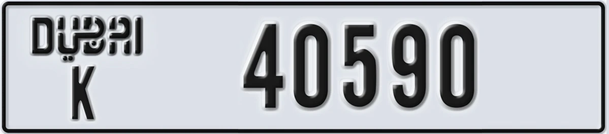 UAE License Plate Dubai K 40590