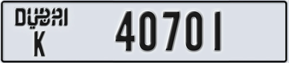 UAE License Plate Dubai K 40701