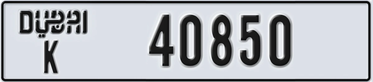 UAE License Plate Dubai K 40850