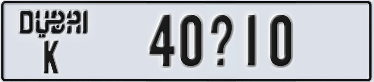 UAE License Plate Dubai K 40X10