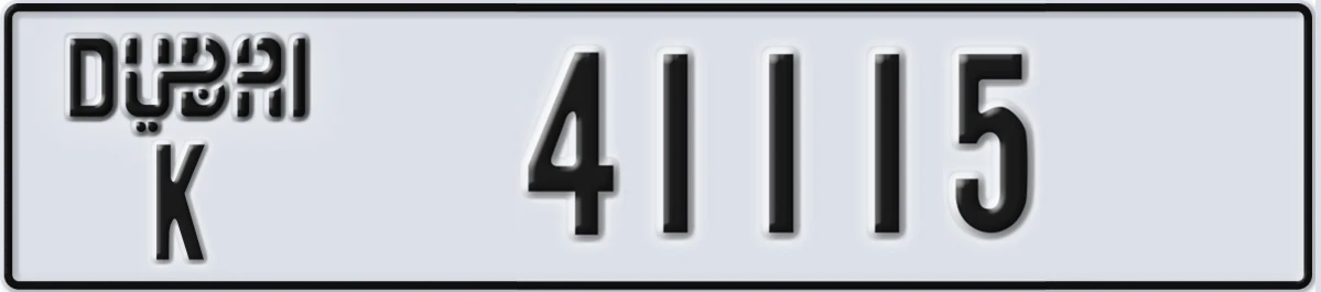 UAE License Plate Dubai K 41115