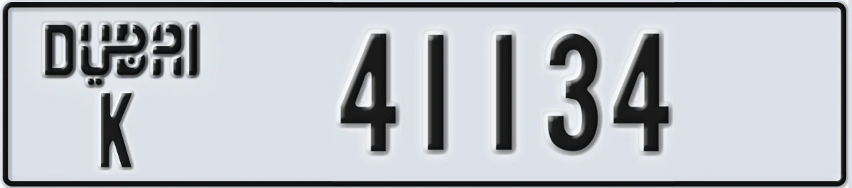 UAE License Plate Dubai K 41134