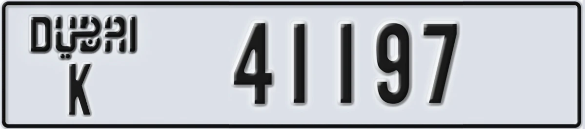 UAE License Plate Dubai K 41197