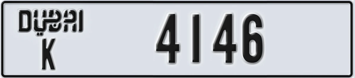UAE License Plate Dubai K 4146