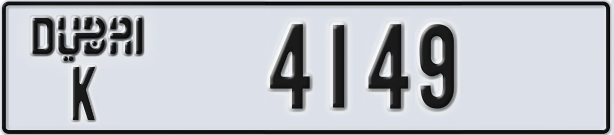 UAE License Plate Dubai K 4149