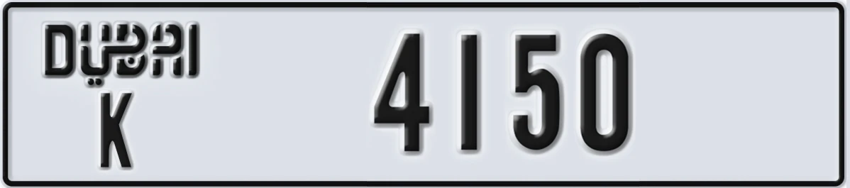 UAE License Plate Dubai K 4150