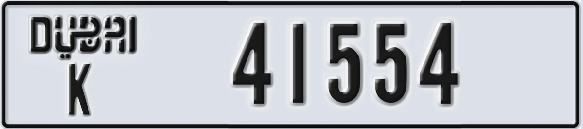 UAE License Plate Dubai K 41554