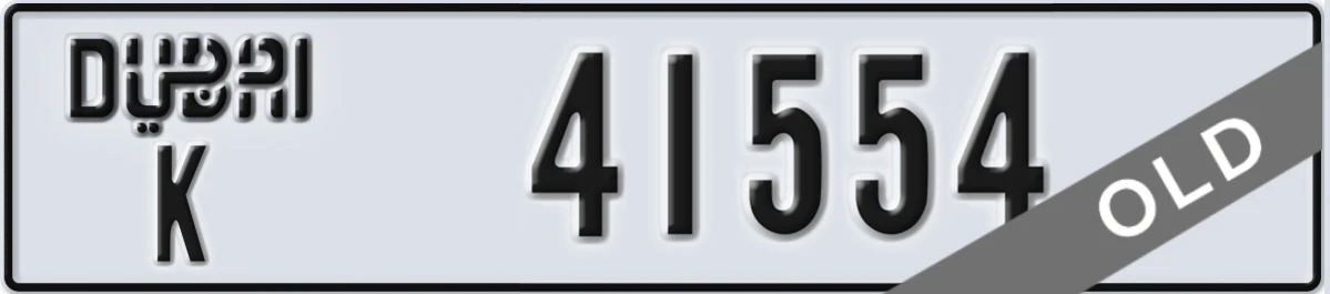 UAE License Plate Dubai K 41554
