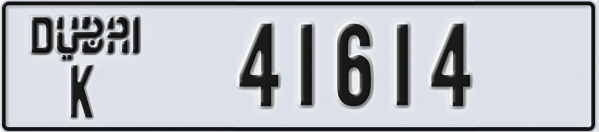 UAE License Plate Dubai K 41614