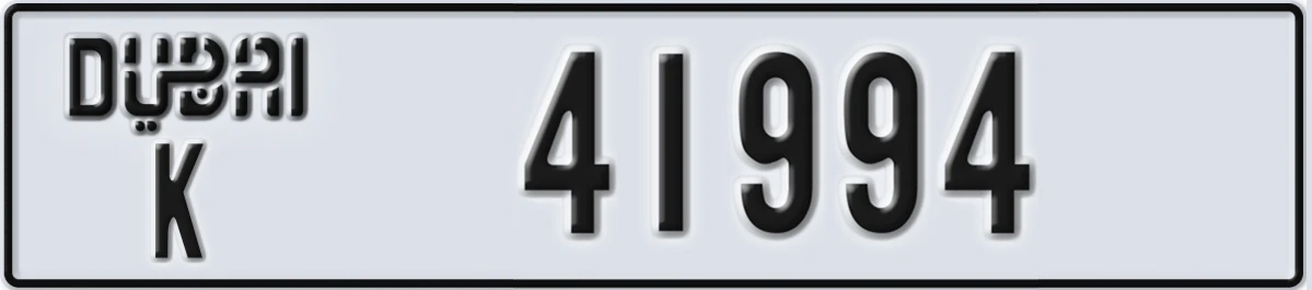 UAE License Plate Dubai K 41994