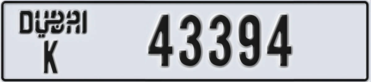 UAE License Plate Dubai K 43394