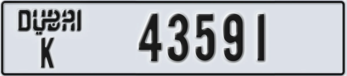 UAE License Plate Dubai K 43591